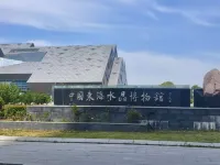 Bright Moon Inn (Donghai Crystal City Branch)