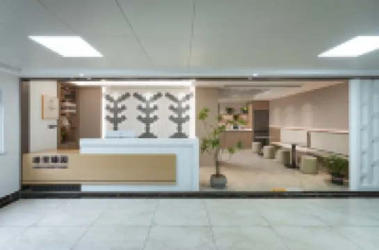 南京夫子廟景區老門東璟裡臻園