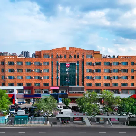 Urban 118 Chain Hotel (Liaocheng Bus Terminal Wanda Plaza Branch)