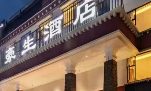 Nyingchi Howard Johnson Hotel
