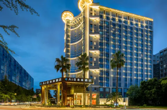 AI Lives In The Future Hotel（Chengdu Yingbin Avenue Jinke North Road Subway Station Branch ）