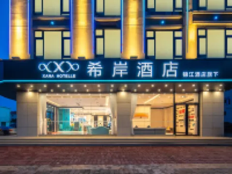 Xana Hotel Zhanjiang Xuwen Mulan Avenue Hotels in Xuwen