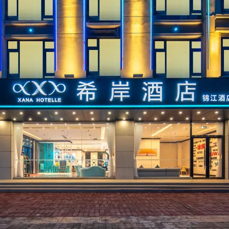 Xana Hotel Zhanjiang Xuwen Mulan Avenue
