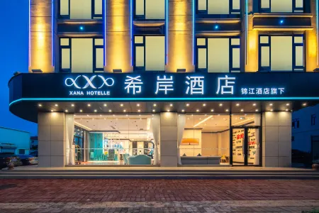 Xana Hotel Zhanjiang Xuwen Mulan Avenue