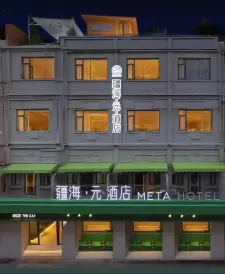 Xiamen Jianghai Yuan Hotel (Zhongshan Road Bashi Ferry Branch)