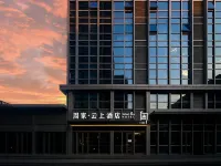 周家·雲上飯店（融創茂星光島店） 青島紅樹林度假世界附近的飯店