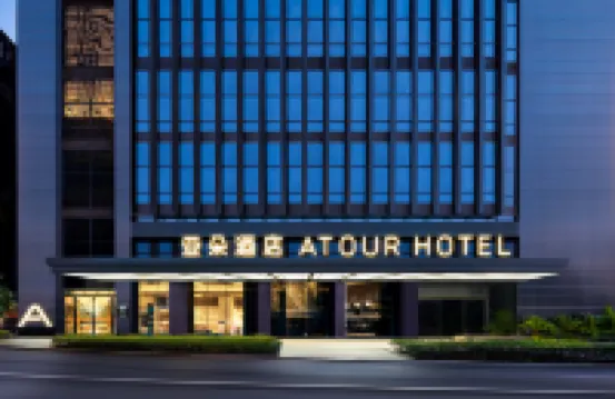 Atour Hotel (Chongqing Nanbin Road Huangguan International River view) Hotels in Chongqing