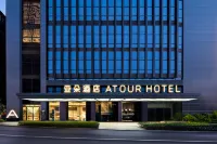 Atour Hotel (Chongqing Nanbin Road Huangguan International River view) Hotel in zona Nanshan One Tree