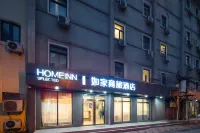Homeinn Selected Hotel (Tianjin Five Avenue Scenic Area Foreign Language University) Hotels in Tianjin