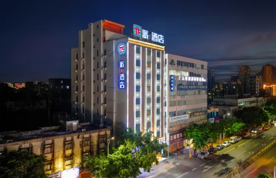 派酒店（湛江徐聞海安碼頭店）