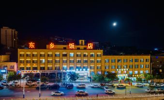 Dongxiang Hotel
