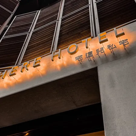 Here Hotel-PingtungA Отели рядом с достопримечательностью «Академия Пиндуна»