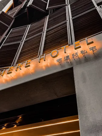 Here Hotel-PingtungA Отели рядом с достопримечательностью «Pingtung Tutorial Academy»