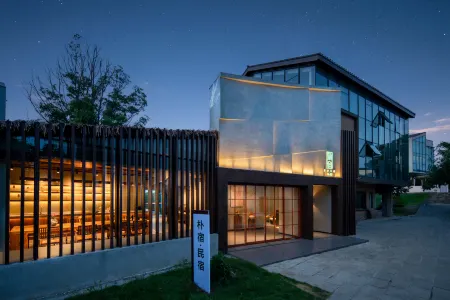 Pure Stay Отели рядом с достопримечательностью «Bianhe Street»