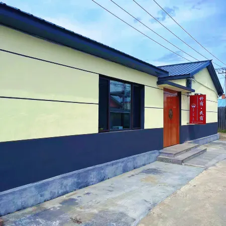 Pusu Homestay (Tangwang County)