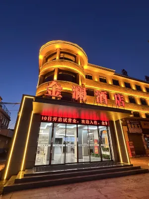 Jinlan Hotel Hotel a Xinye