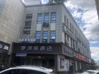 Jingchen Hotel (Jiujiang College Railway Station) Hotels near Accounting and Auditing Institute， Jiujiang University