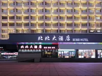 Beibei Hotel Hotels near Harbin Train Station