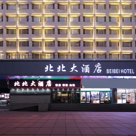 Beibei Hotel