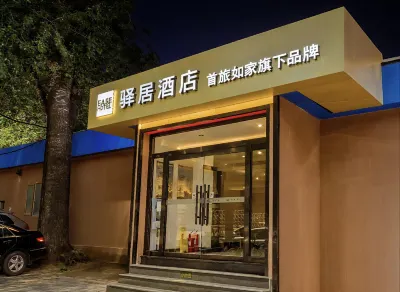 Homeinn Ease Hotel (Beijing Capital Gymnasium Baishiqiao South Subway Station) Hotels in Beijing