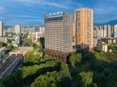 Borrman Hotel (Huaihua Railway Station Xintiandi Plaza) Hotels in Huaihua