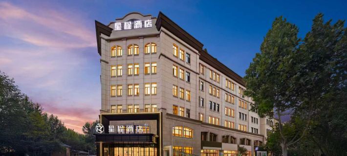 Starwayホテル 伊寧（伊寧行政サービスセンター州博物館） 伊寧市のホテル