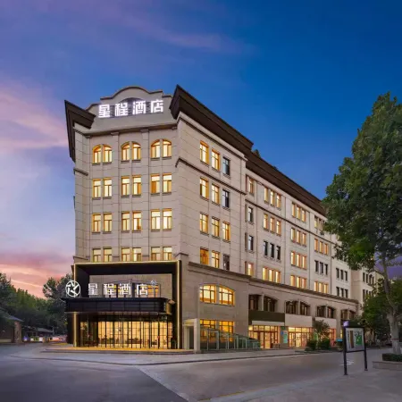Starway Hotel (Yining West Ring Road Xinmaoye)