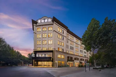 Starway Hotel (Yining Administrative Service Center State Museum) Hotels in Yining City
