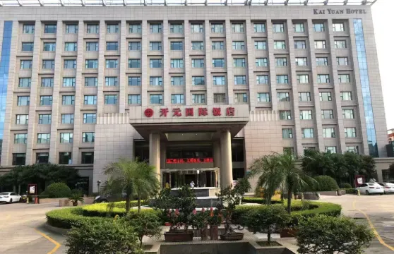 禹州開元國際飯店