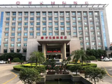 Kaiyuan Zhongzhou International Hotel Отели рядом с достопримечательностью «Yuzhou Forest Botanical Garden»