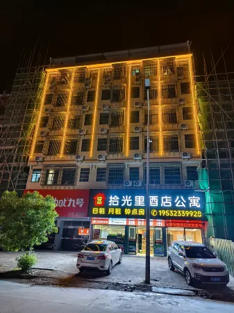 Yudu Shiguangli Hotel (Yudu New Long March Advanced Technical School)