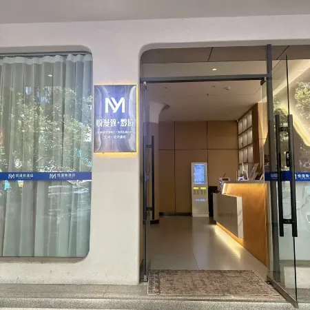 M Yuemanzhi • Qianjing AWAKENING • SOULMATE Space • Design Hotel (Site of Zunyi Conference)