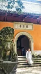 Lumen Shangshangqian Guesthouse Near Guoqing Temple - วิวภูเขา