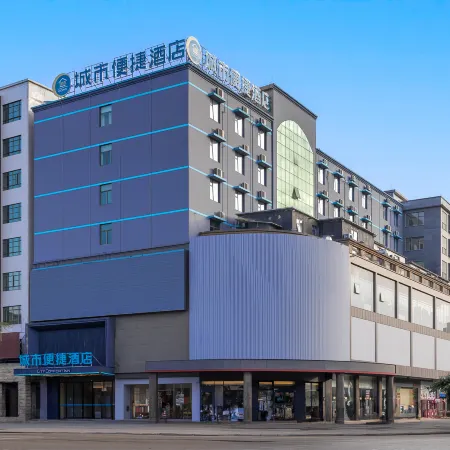 City Comfort Inn Hotel (Haikou Lingshan Meilan Airport)