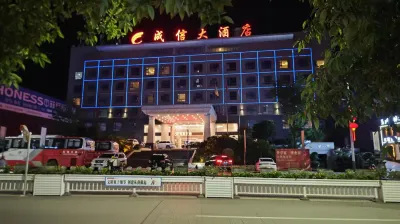 Cheng Xin Hotel Hotel in zona Qijiang People's Hospital