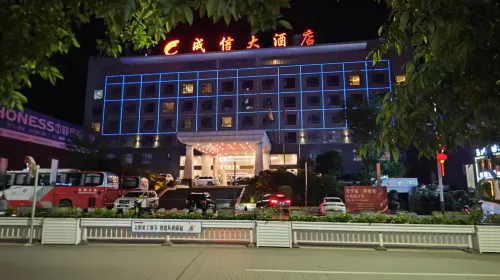 Cheng Xin Hotel