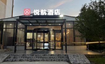 Yuehang Hotel (Zhengzhou Xinzheng Airport)