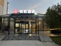 Yuehang Hotel (Zhengzhou Xinzheng International Airport)