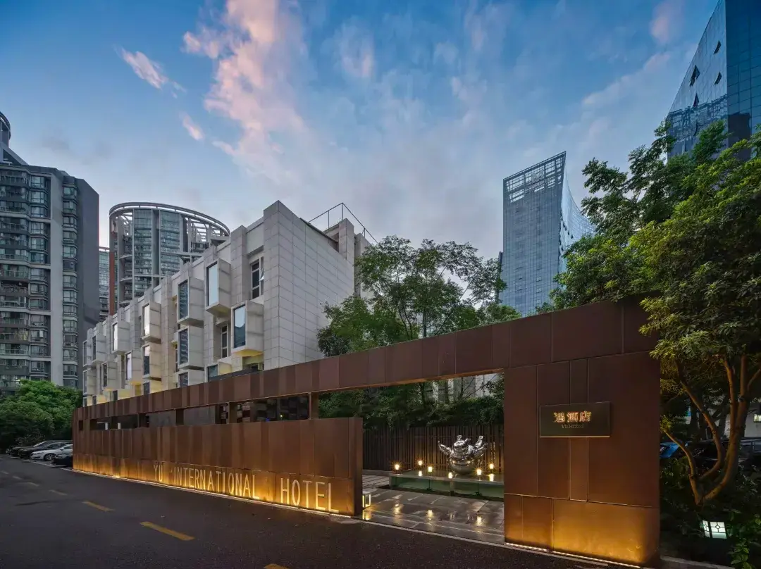 Yu Hotel - Wuhan