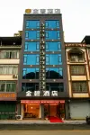 Jinbi Hotel (Chongzuo Daxin County Detian Avenue) Hotels in Downtown Daxin County