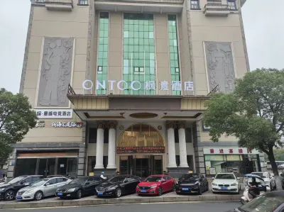 Fengdu Hotel (Changsha Desiqin Provincial Government Store) Các khách sạn gần Changsha University of Science & Technology