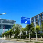 Bay Area ICC International Hotel Hotels in Shenzhen international exhibition center