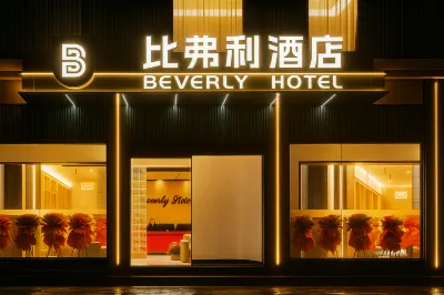 Beverly Hotel Aba County Hotels near Ge'erdeng Temple
