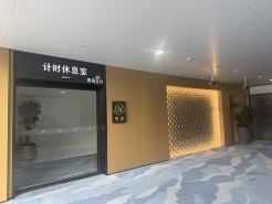 Meichen Hotel Chongqing Airport