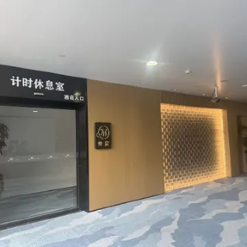 Meichen Hotel Chongqing Airport Các khách sạn gần Sân bay quốc tế Giang Bắc Trùng Khánh
