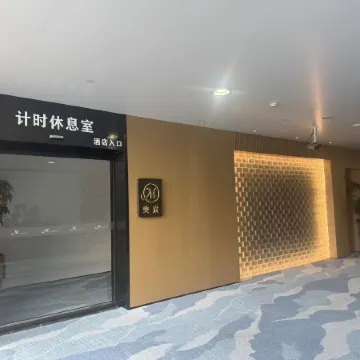 Meichen Hotel Chongqing Airport Отели рядом с достопримечательностью «Автобусная станция Суан Ян-Бридж»