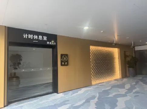 Meichen Hotel Chongqing Airport Hotels near Chongqing Jiangbei Intl. Airport