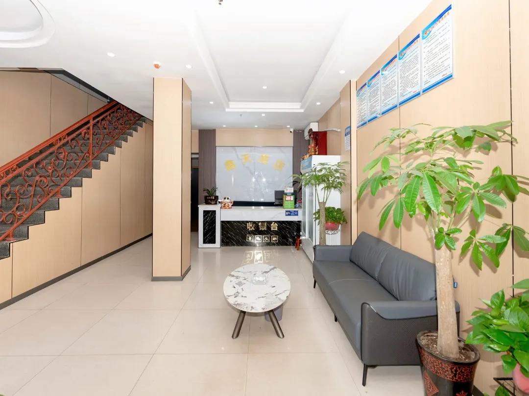 Hengyang Xintian Hotel - Hengyang