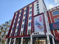 俏海棠飯店（白城火車站步行街店）