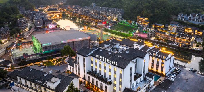 Wingate® by Wyndham Hoteles en Fenghuangxian